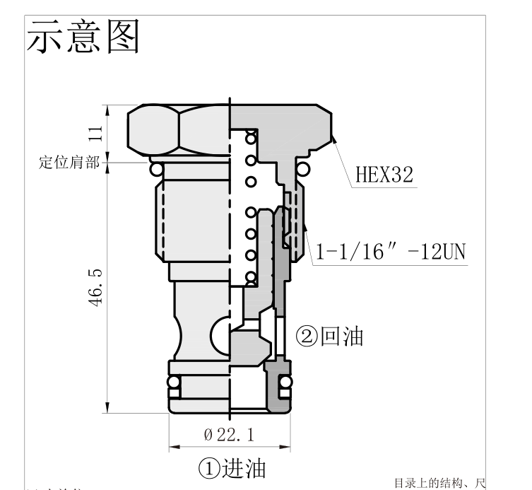 产品外观