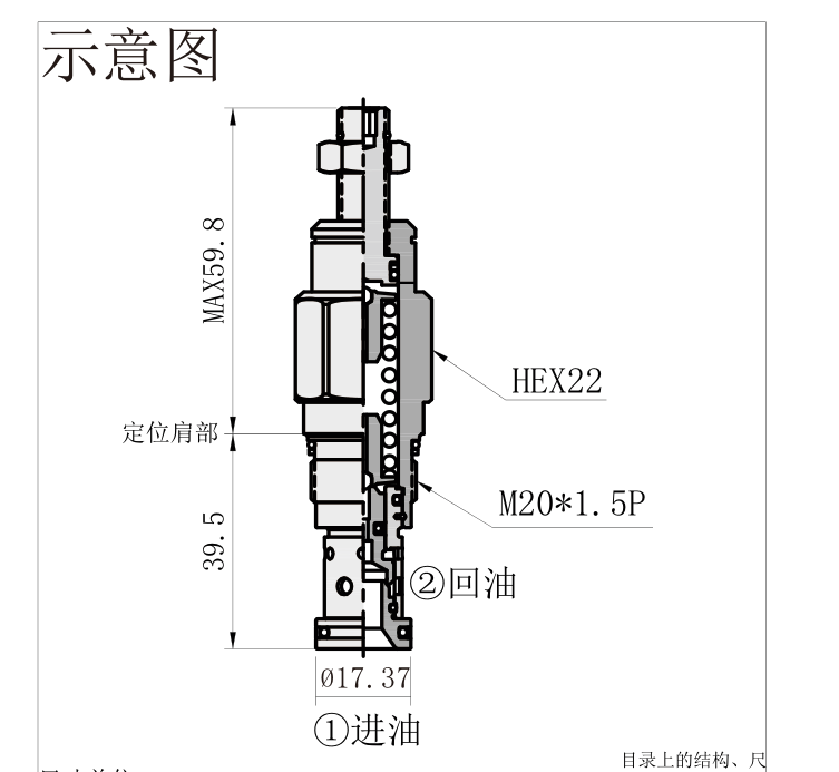产品外观