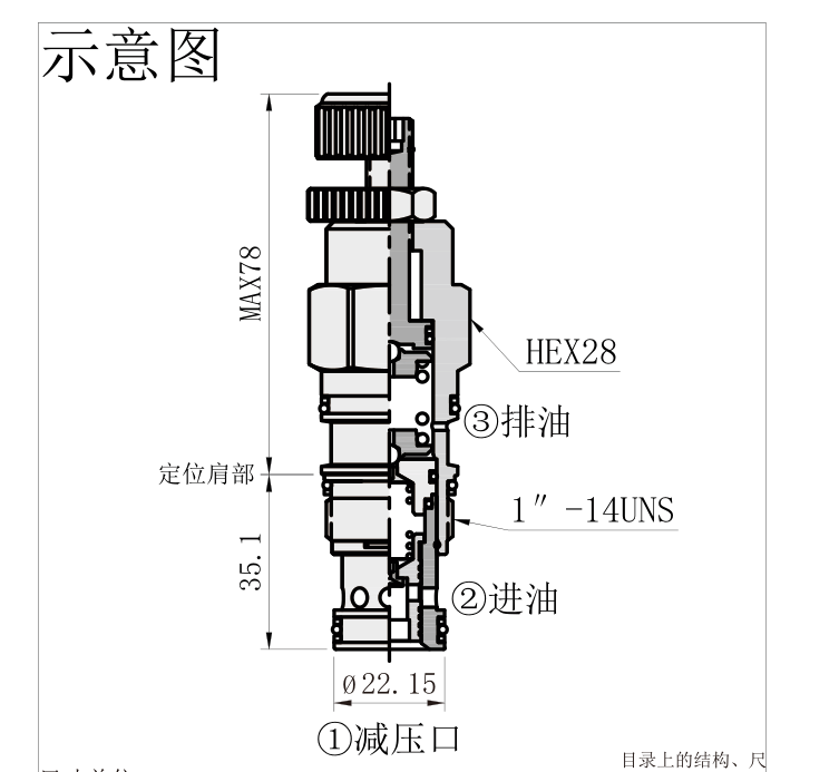 产品外观