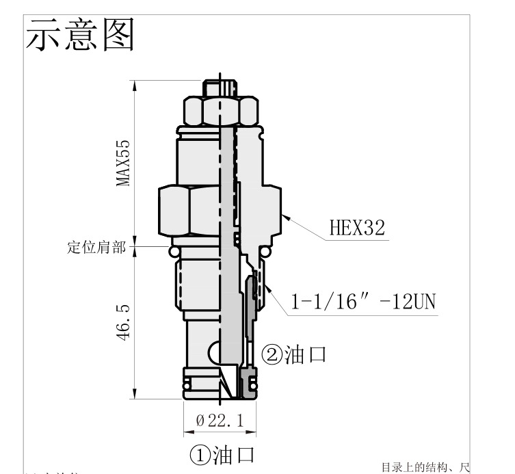 产品外观
