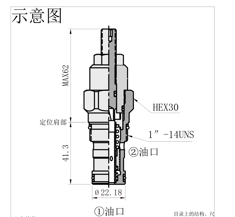 产品外观