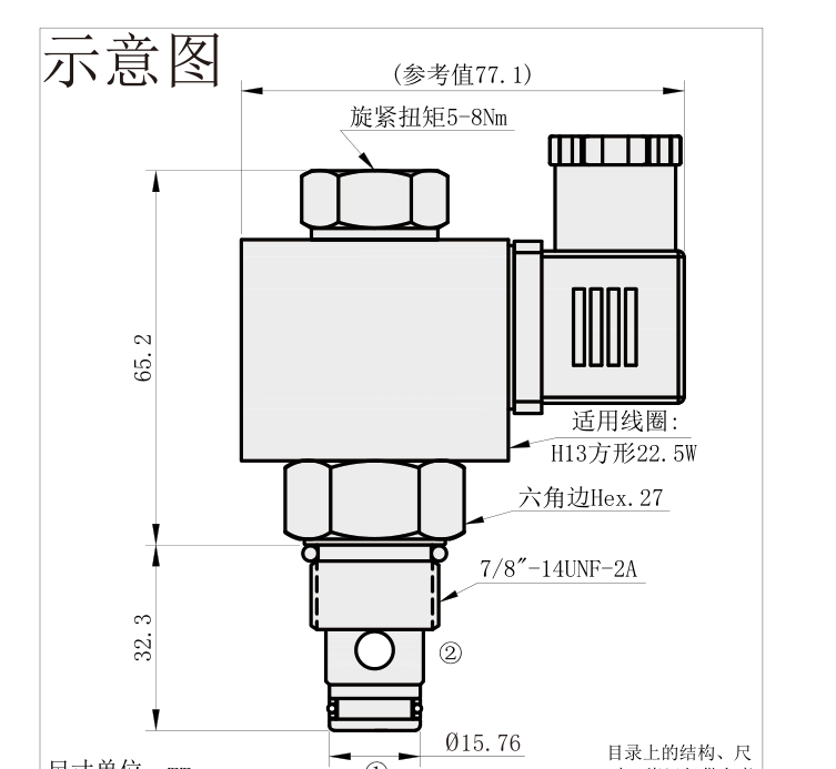 CSV-04-01W 产品外观