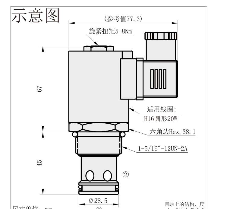 产品外观