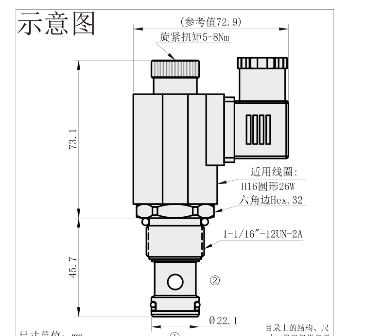 产品外观
