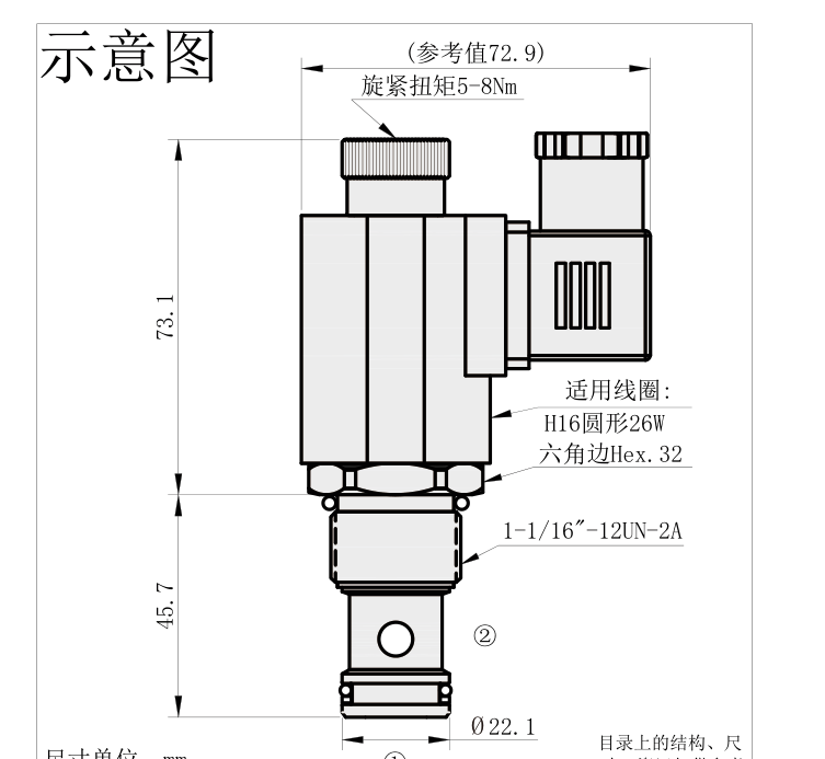 CSV-08-23 产品外观