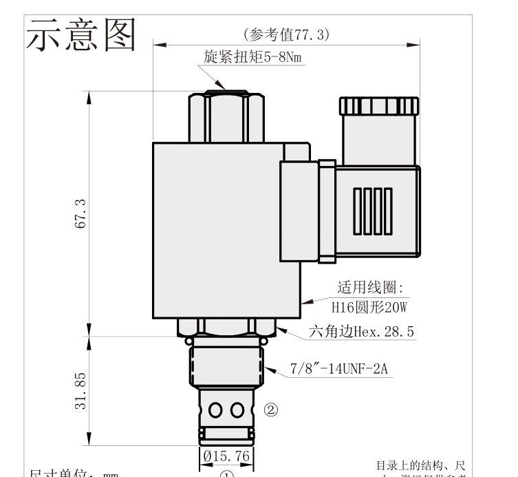 产品外观
