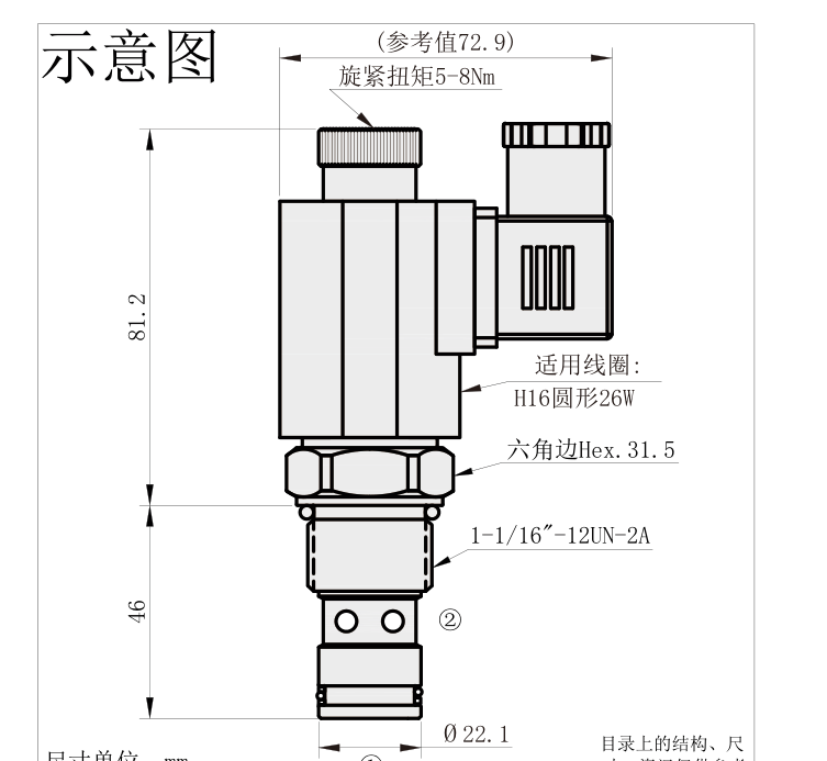 CSV-08-11 产品外观