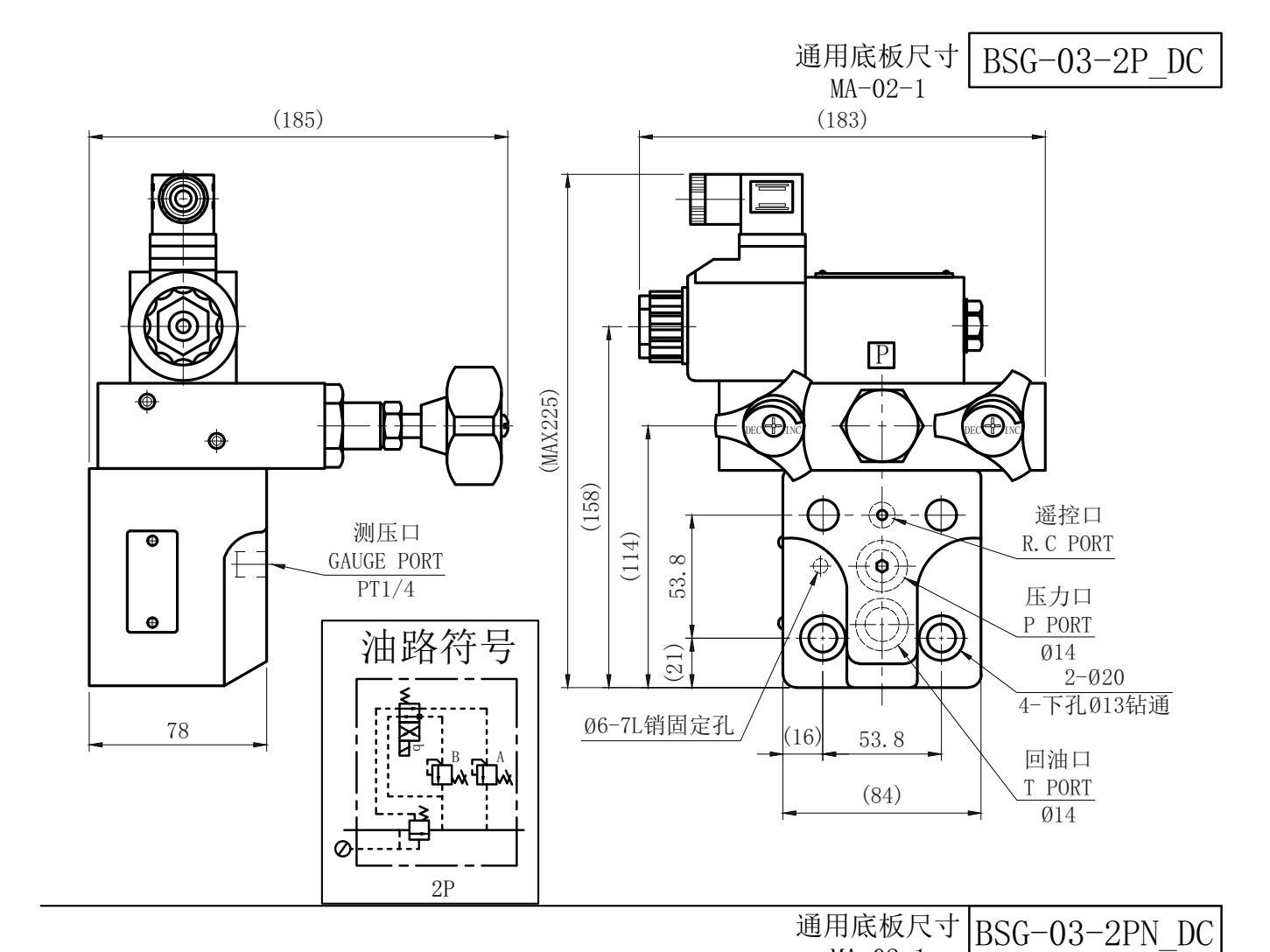 安装尺寸