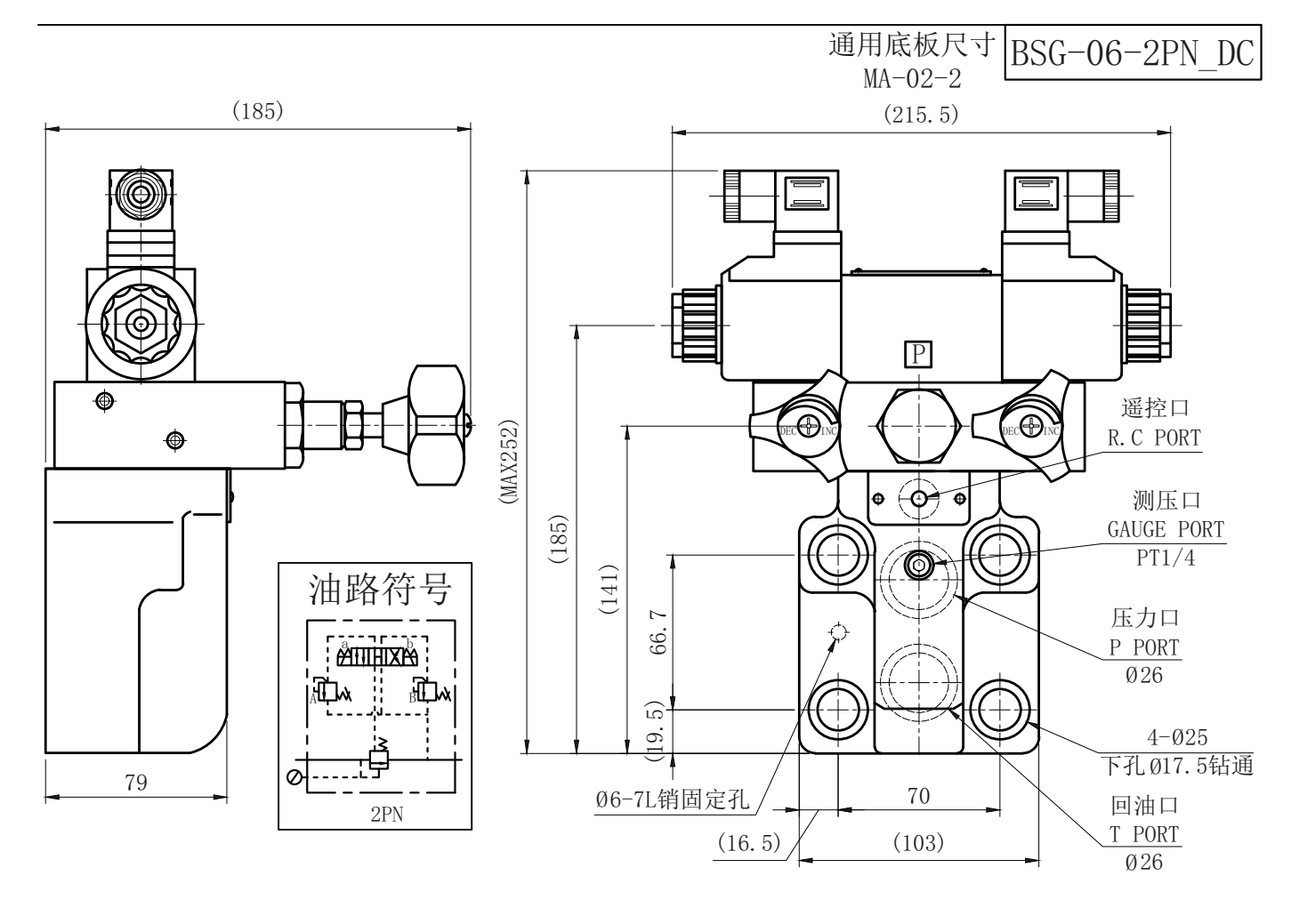 安装尺寸