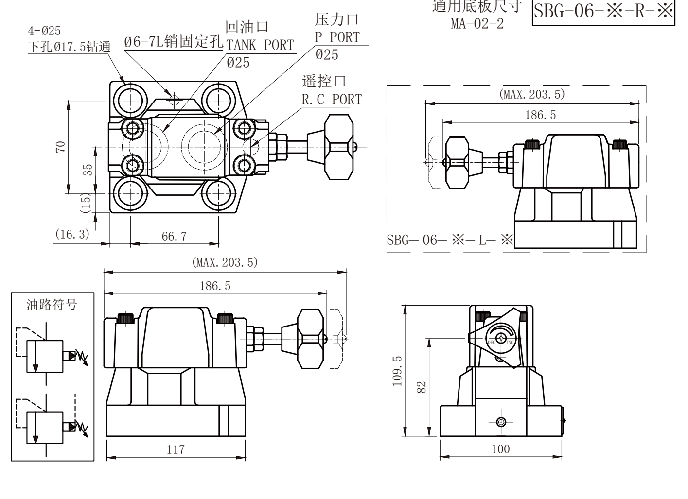 SBG-06 安装尺寸