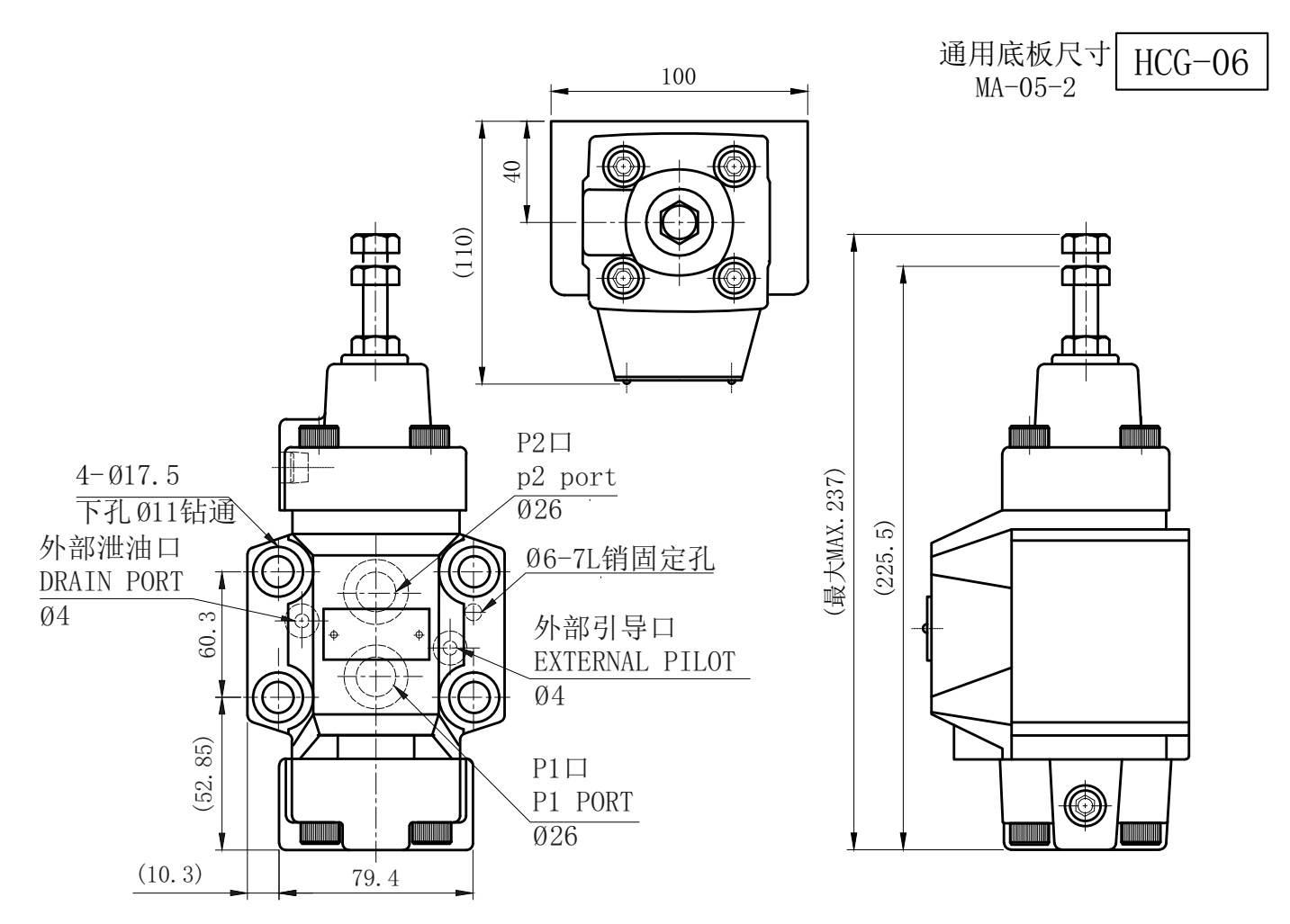 安装尺寸