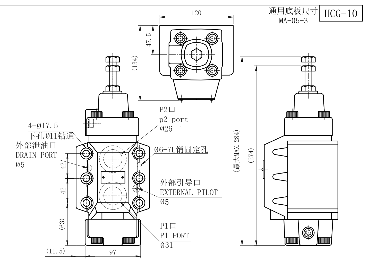 安装尺寸