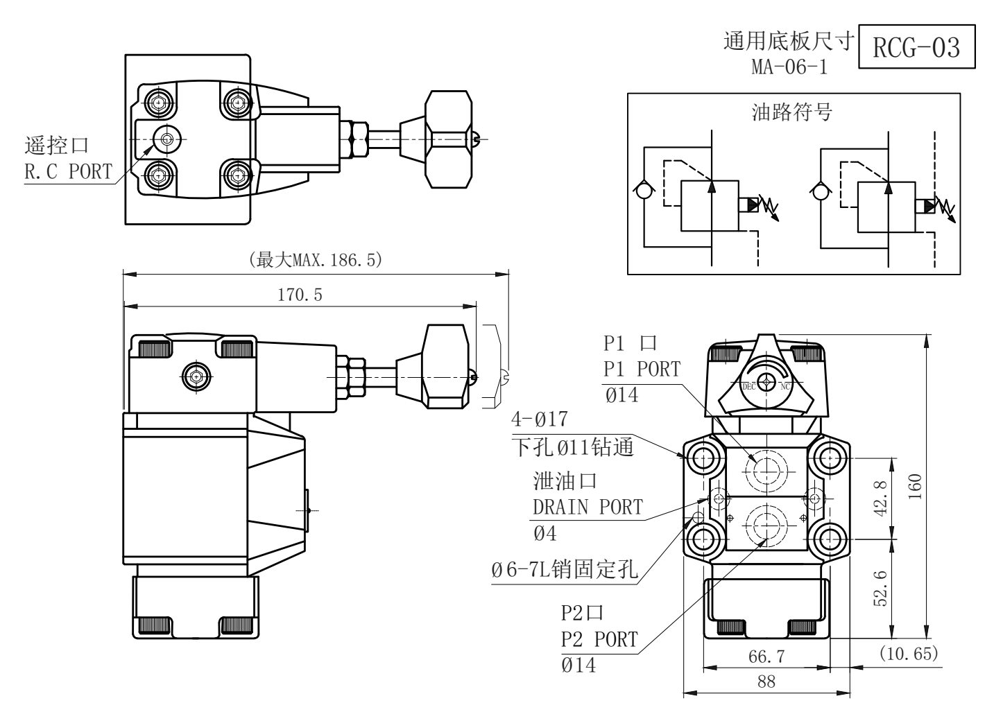 RCG-03 安装尺寸