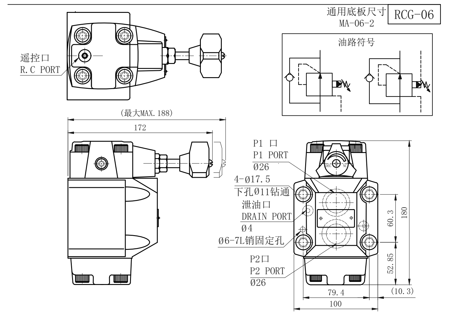安装尺寸
