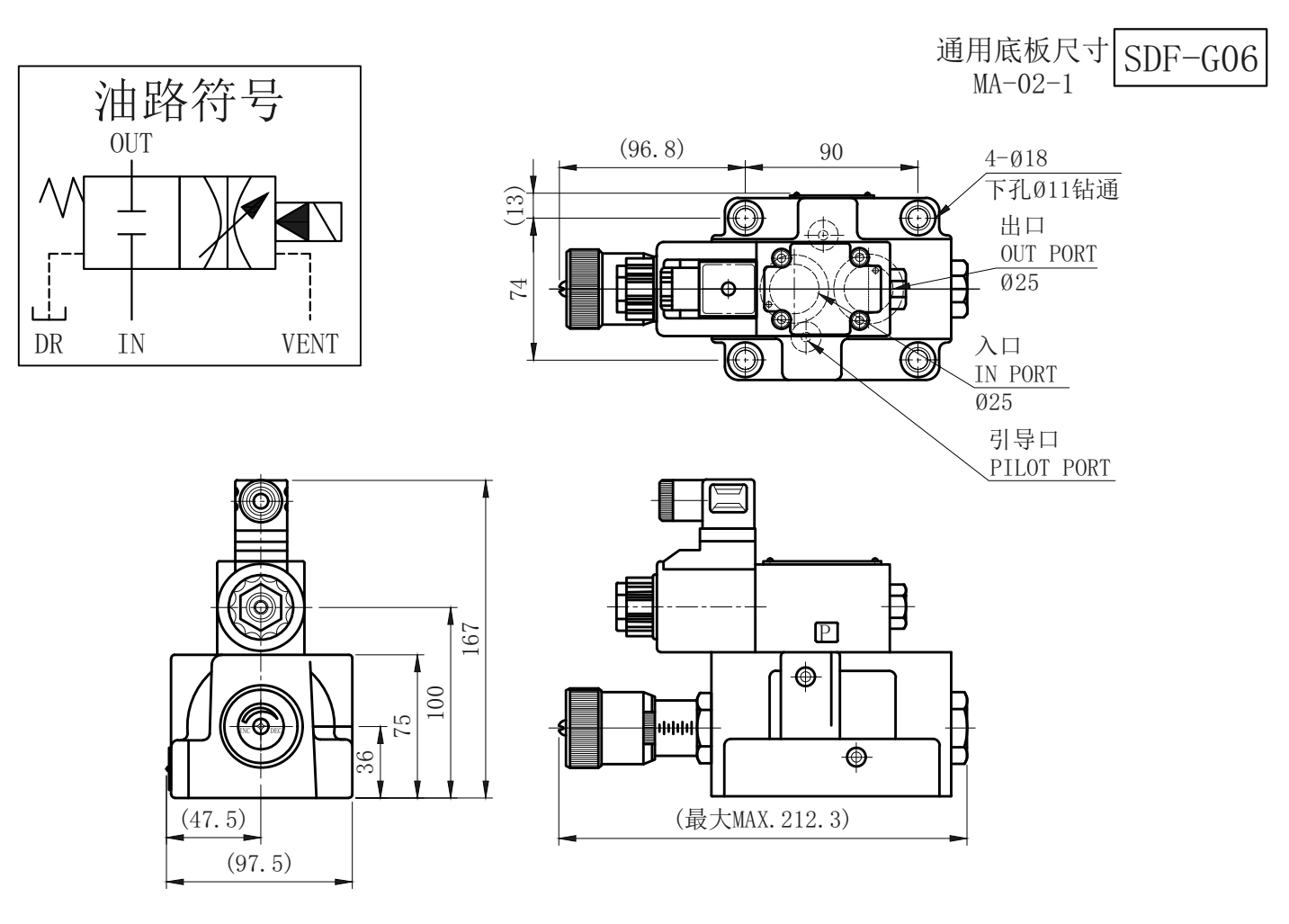 SDF-G06 安装尺寸