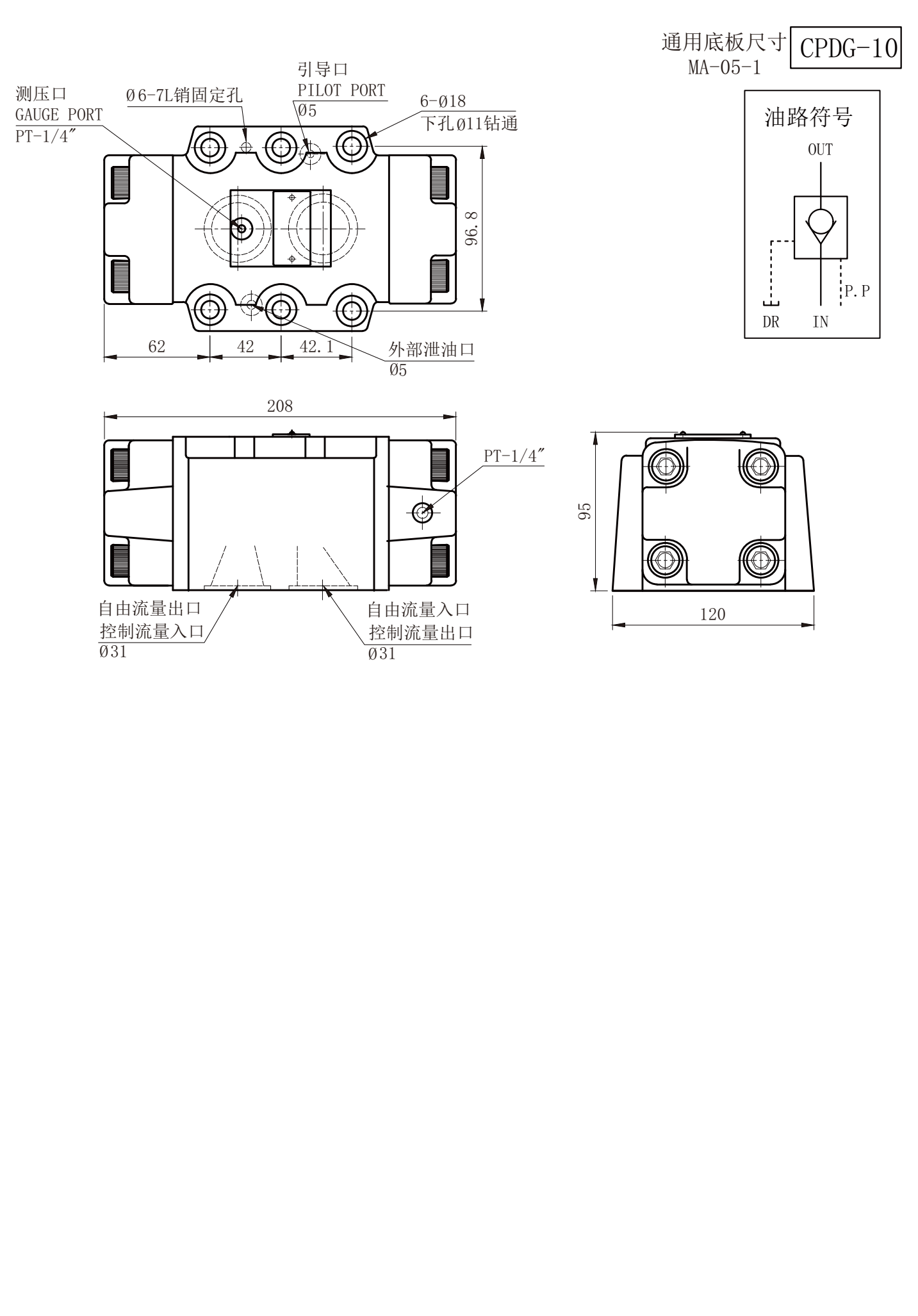 安装尺寸