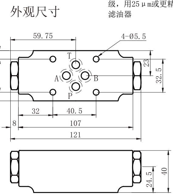 MCV-02 安装尺寸
