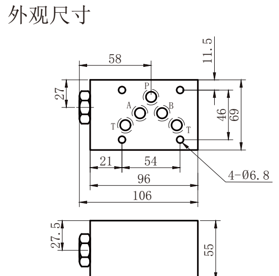 安装尺寸