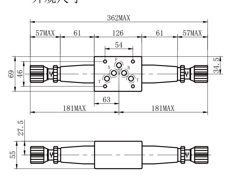 安装尺寸