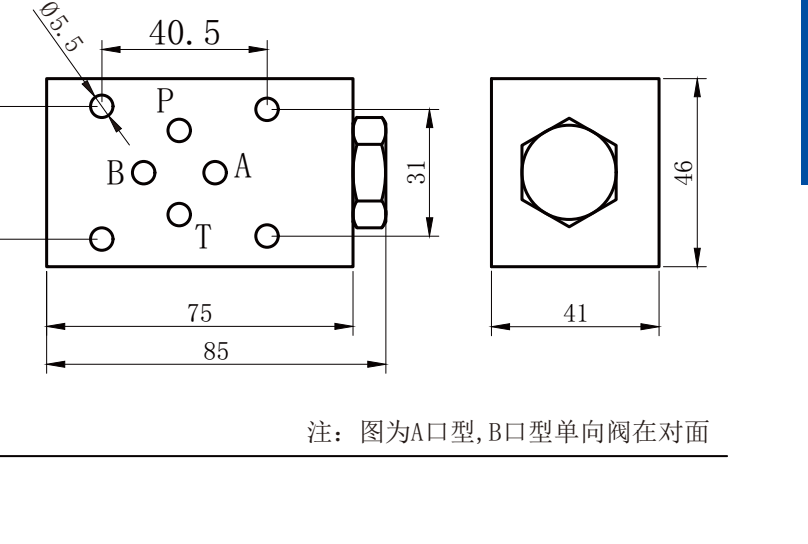 安装尺寸