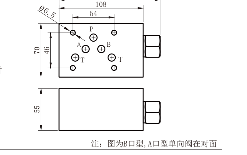 安装尺寸