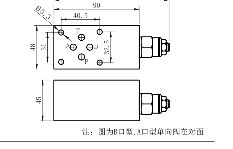 安装尺寸