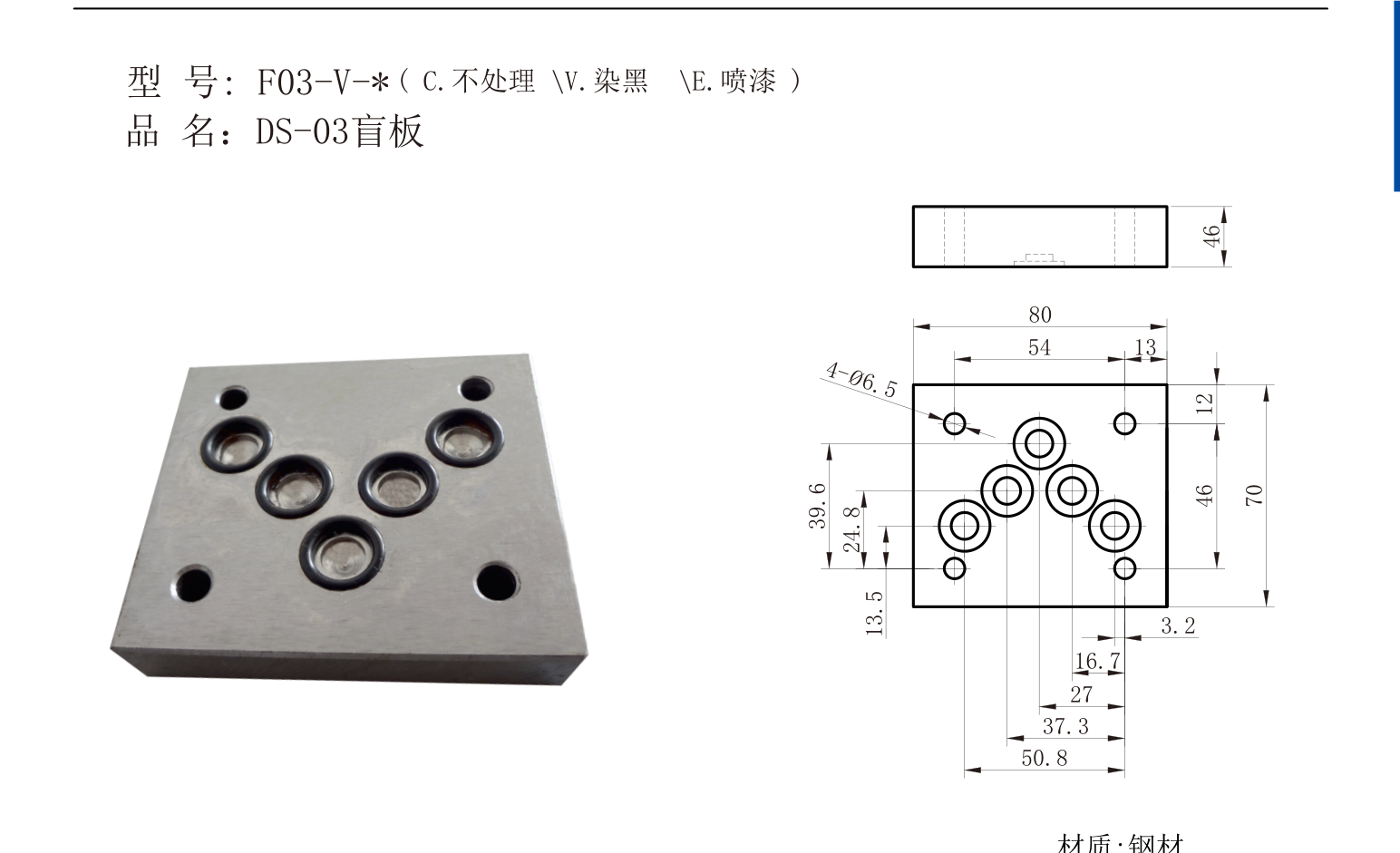 产品外观